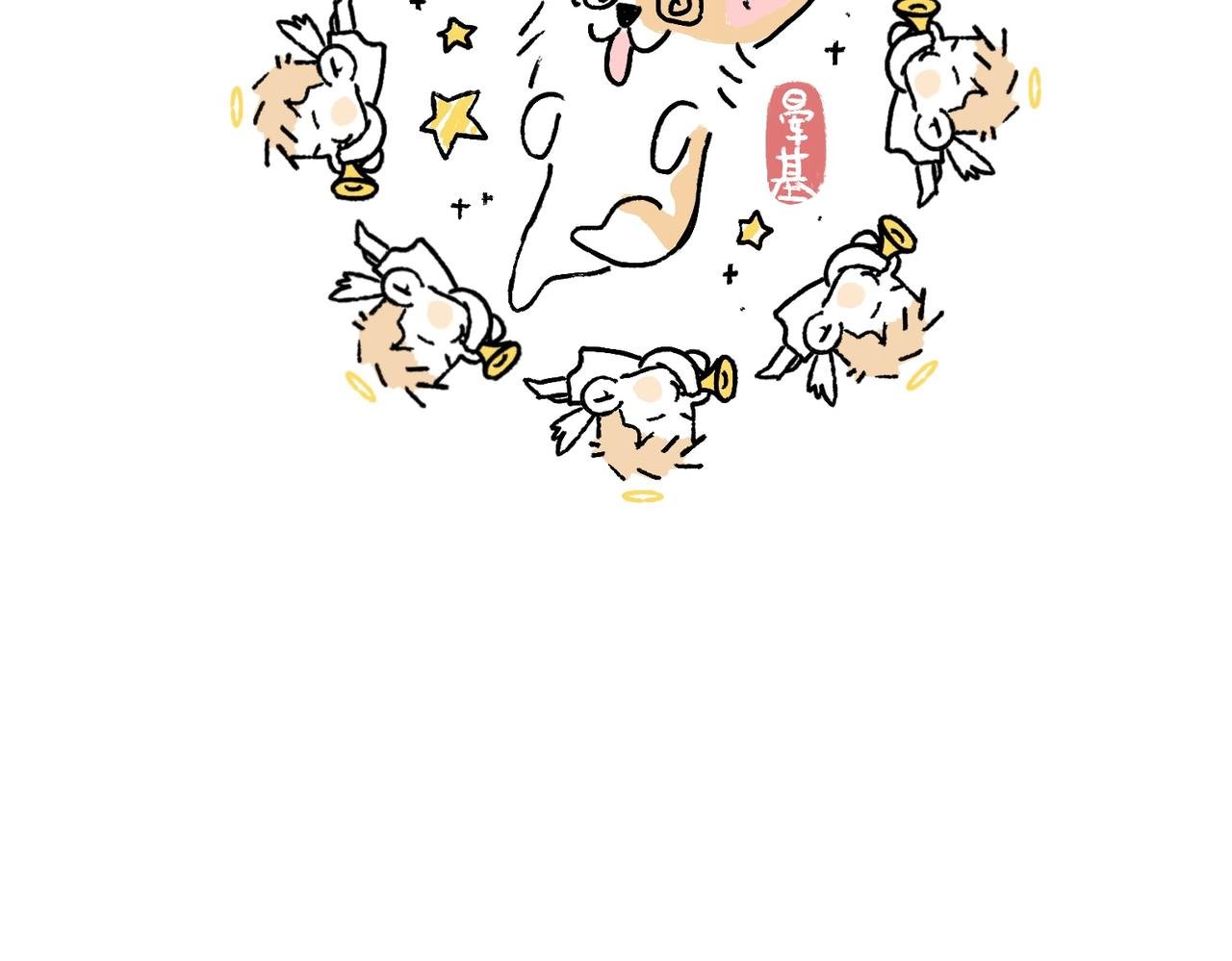 老司基也会晕车呀