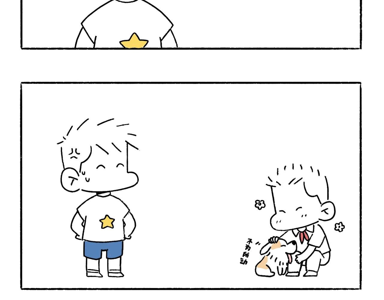 回乡偶记