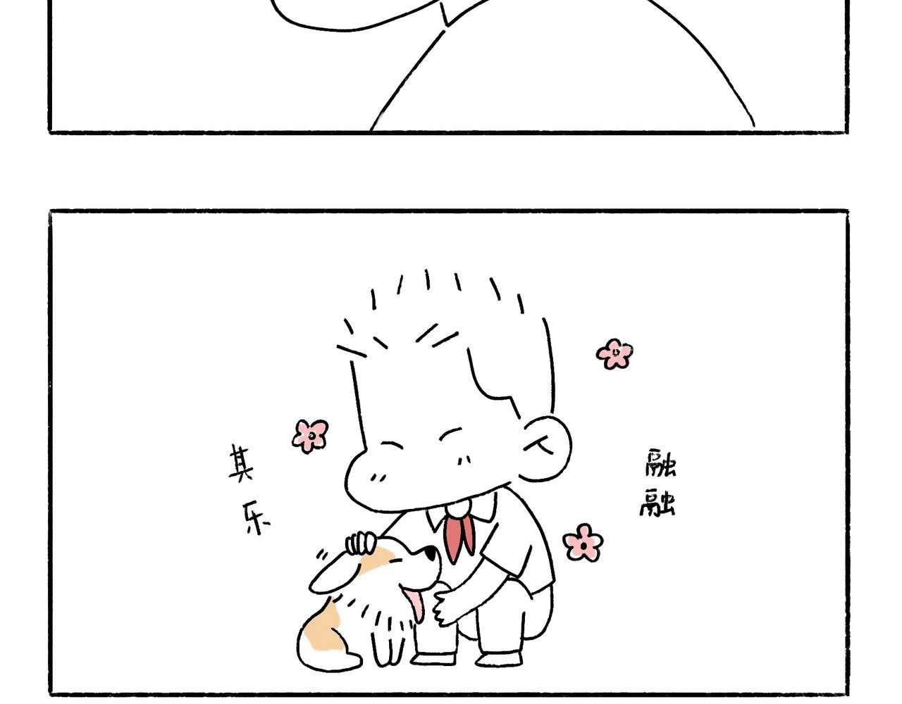 回乡偶记
