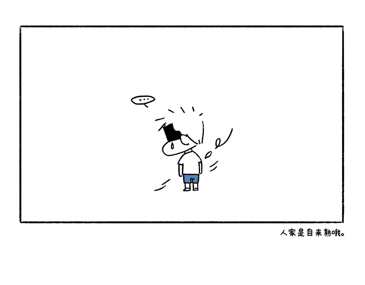 回乡偶记