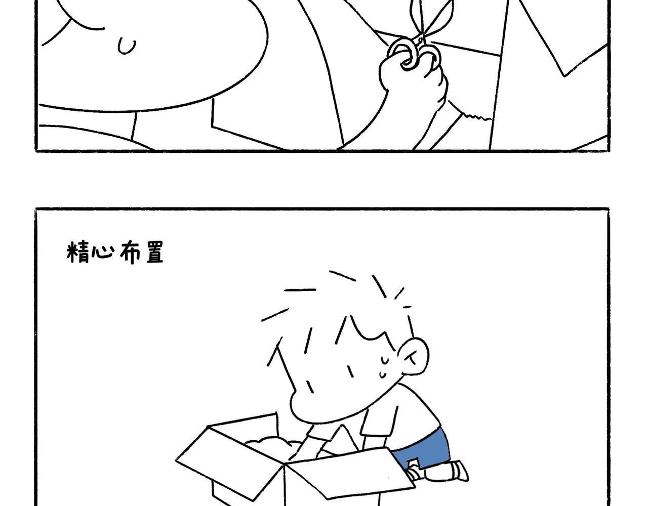 回乡偶记