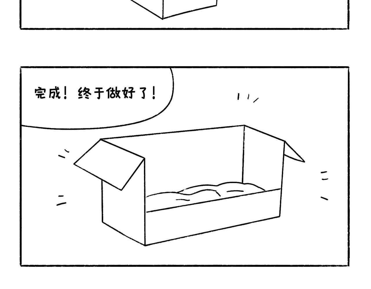 回乡偶记