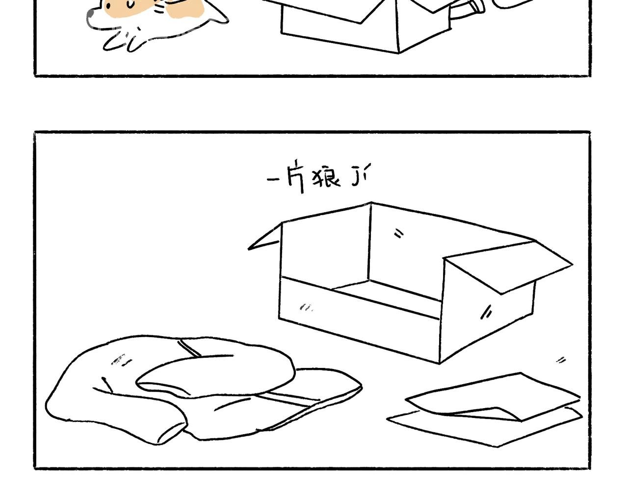 回乡偶记