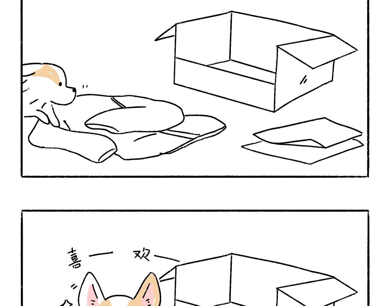回乡偶记