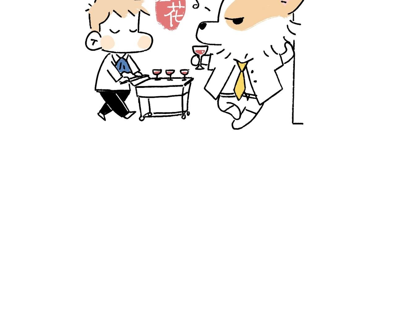 回乡偶记