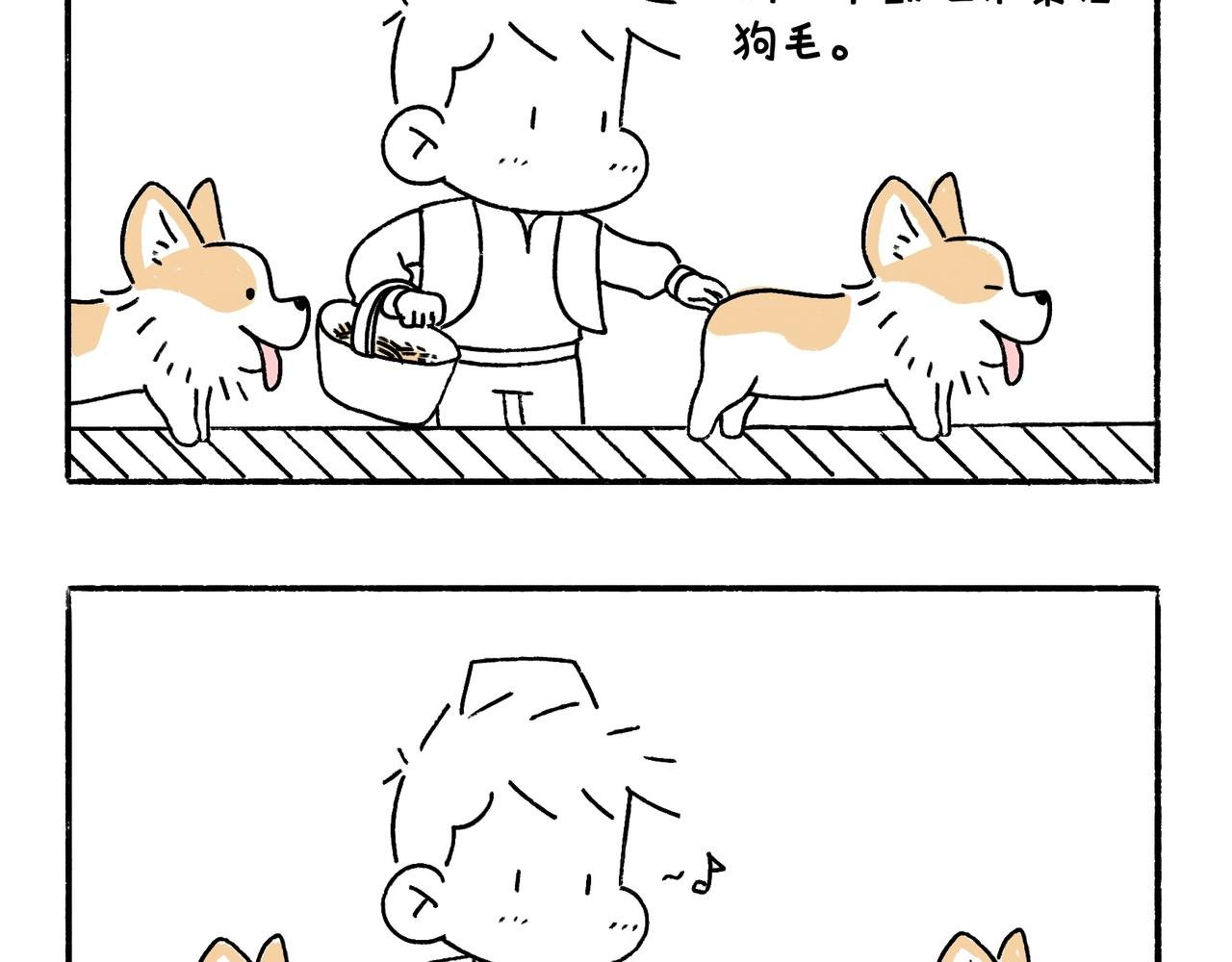 时事两则