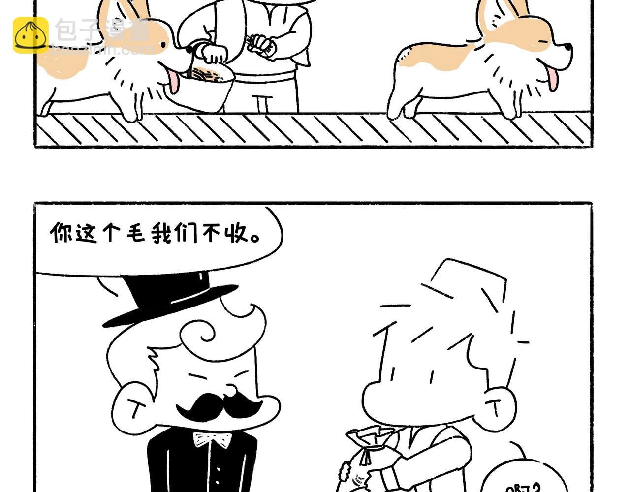 时事两则
