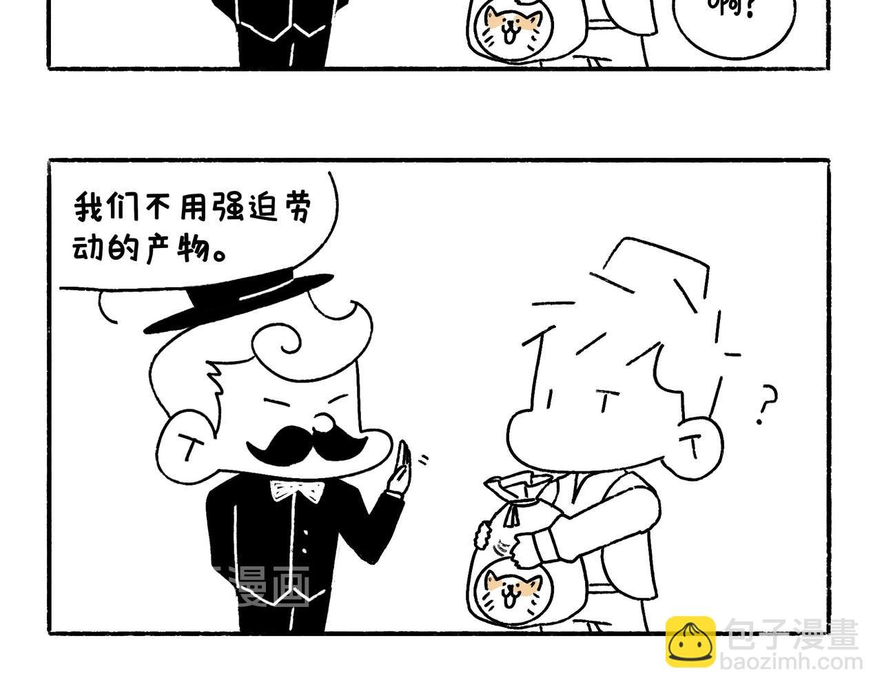 时事两则