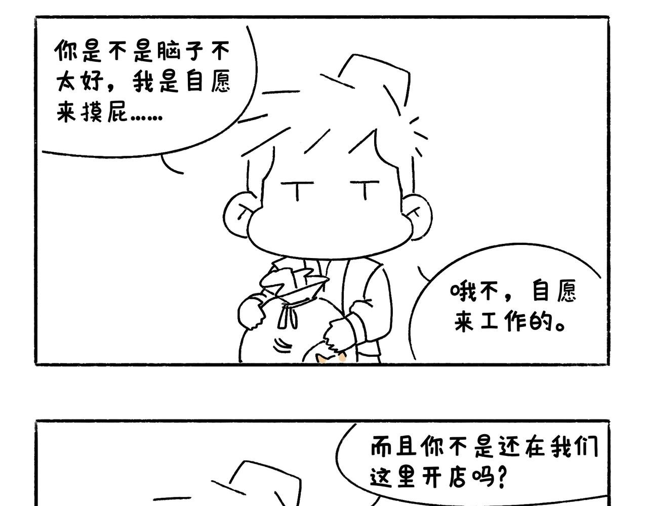 时事两则