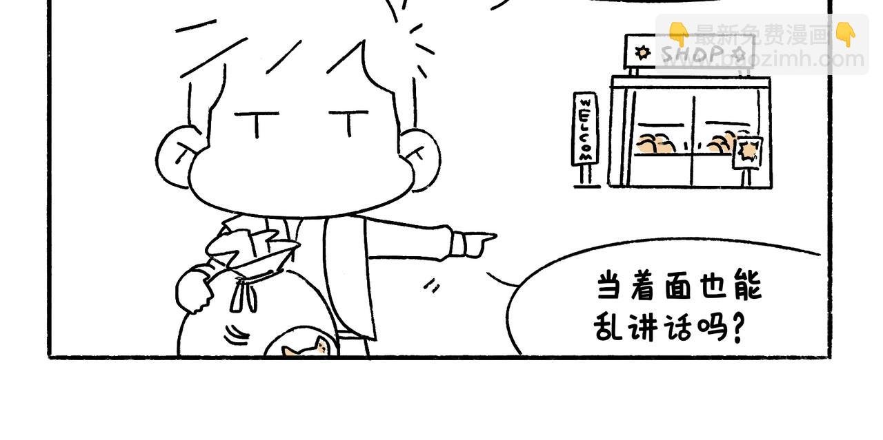 时事两则