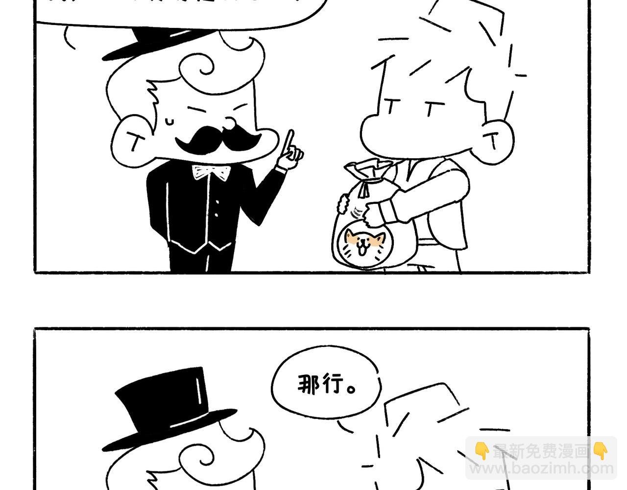 时事两则