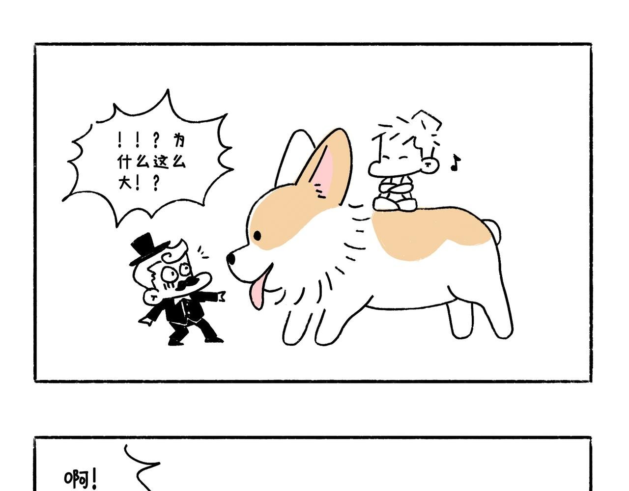 时事两则