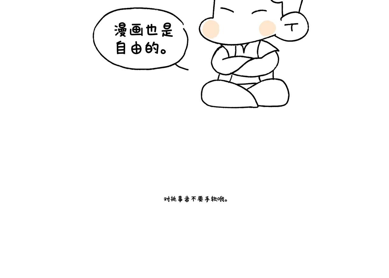 时事两则