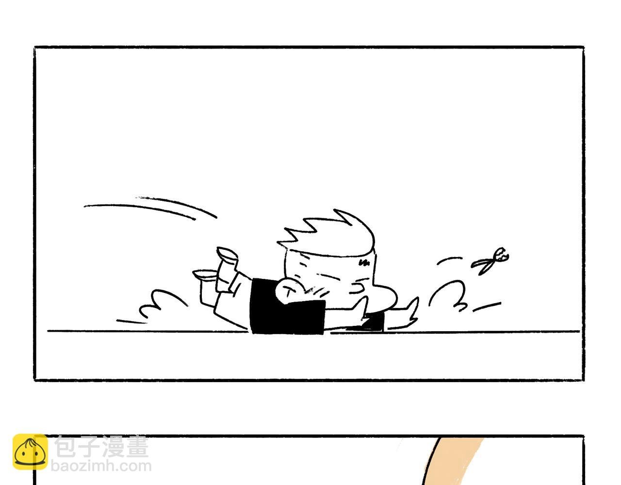 时事两则