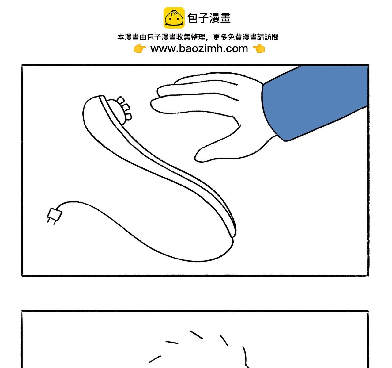 爸爸与爷爷