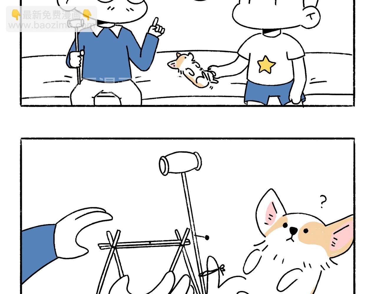 爸爸与爷爷