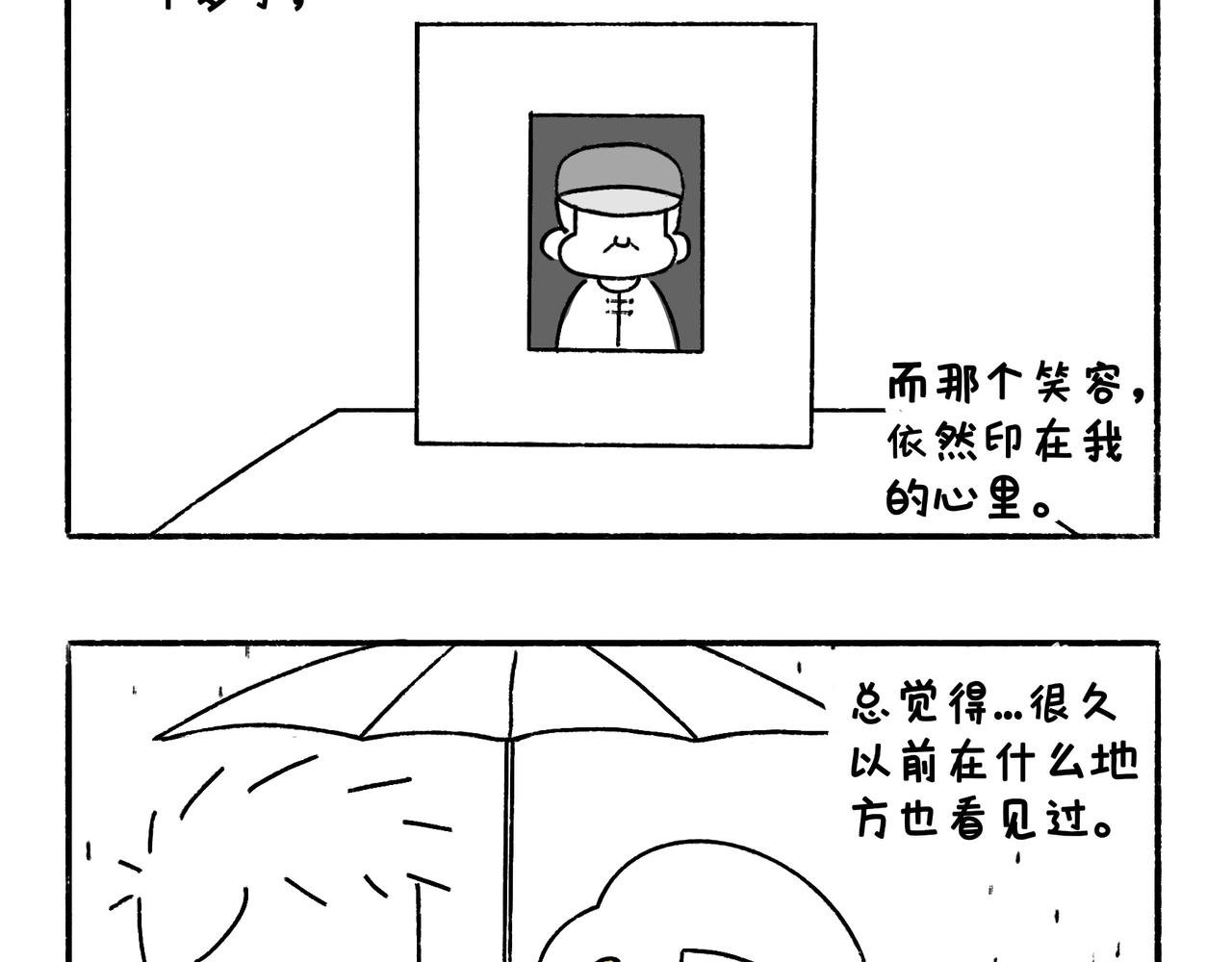 爸爸与爷爷