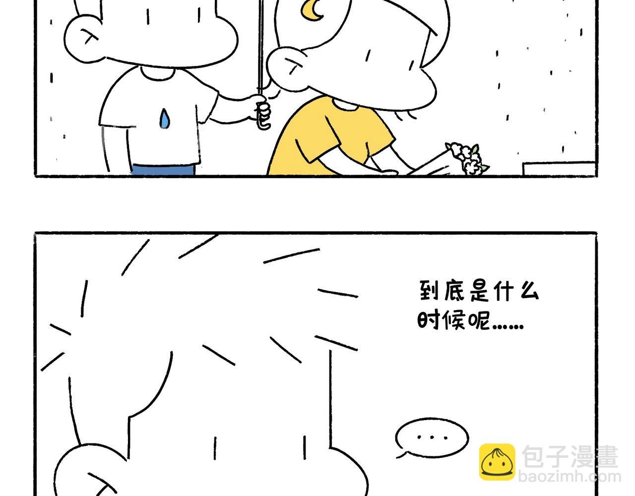 爸爸与爷爷