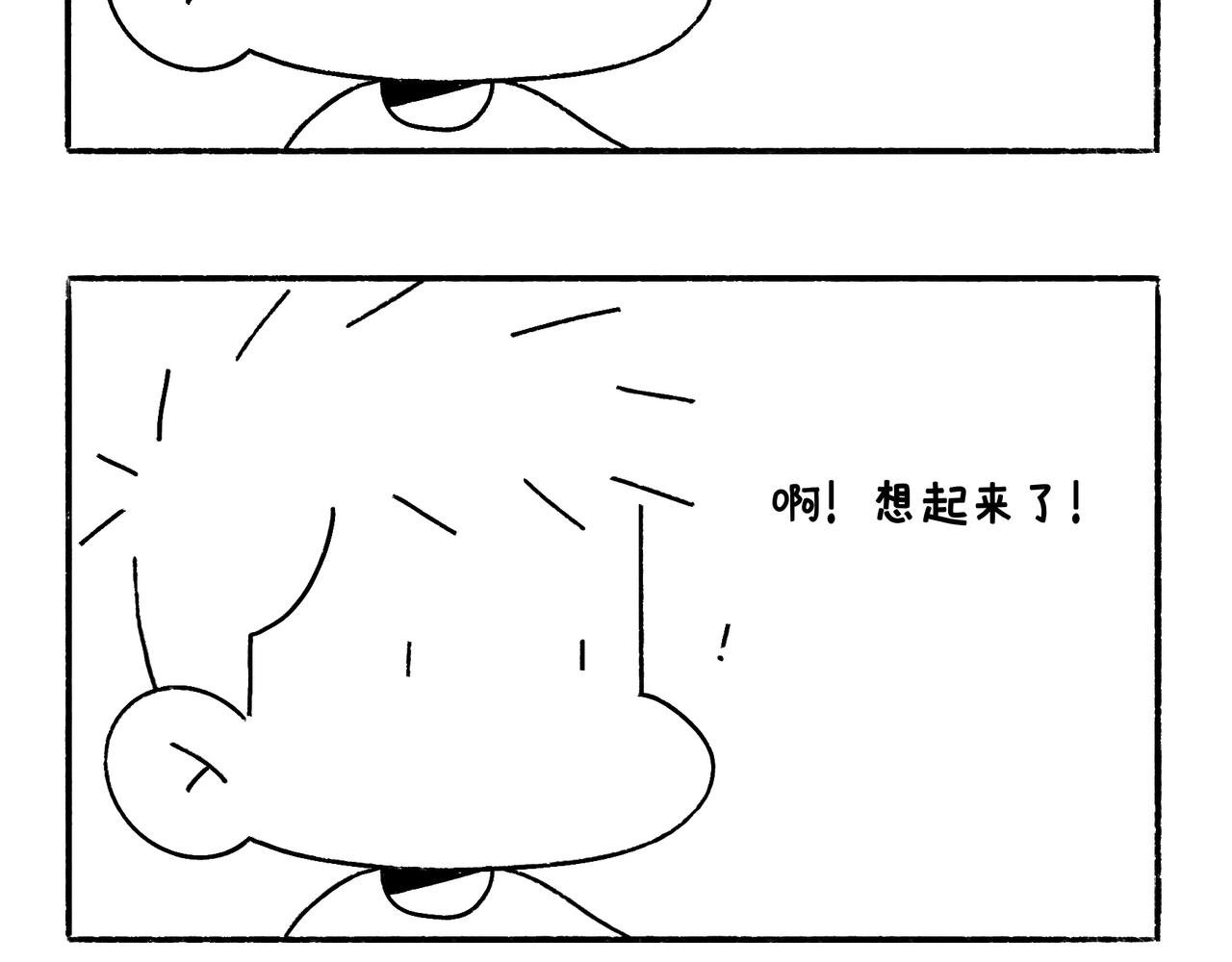 爸爸与爷爷