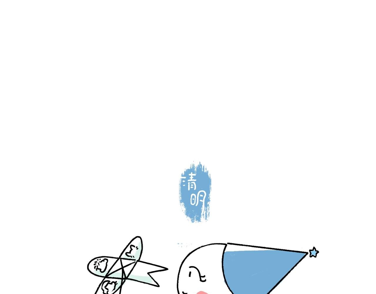 爸爸与爷爷