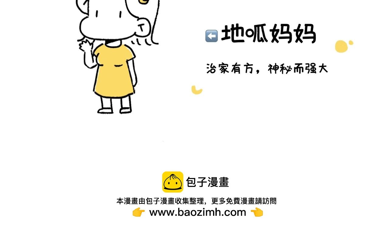 爸爸与爷爷