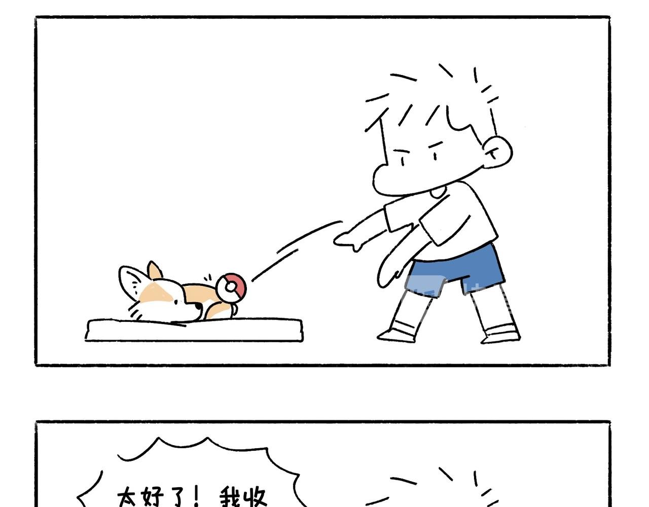 童趣