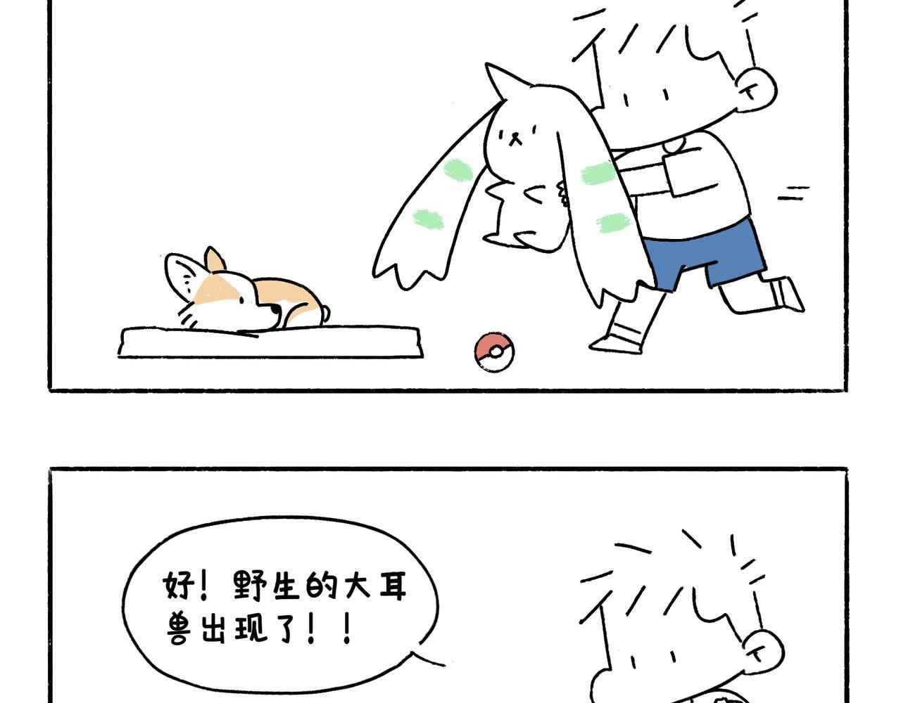 童趣
