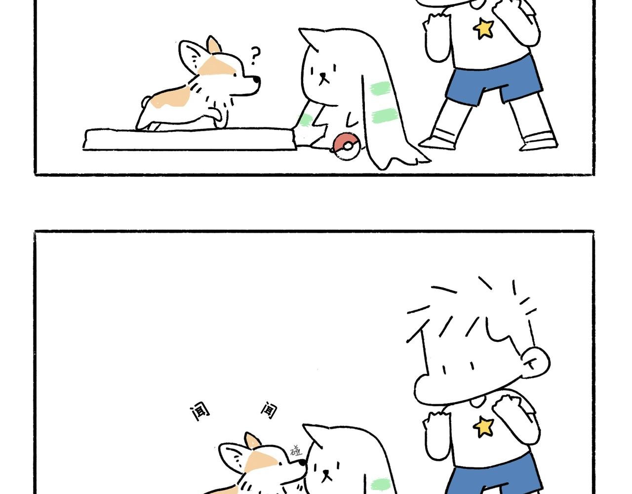 童趣