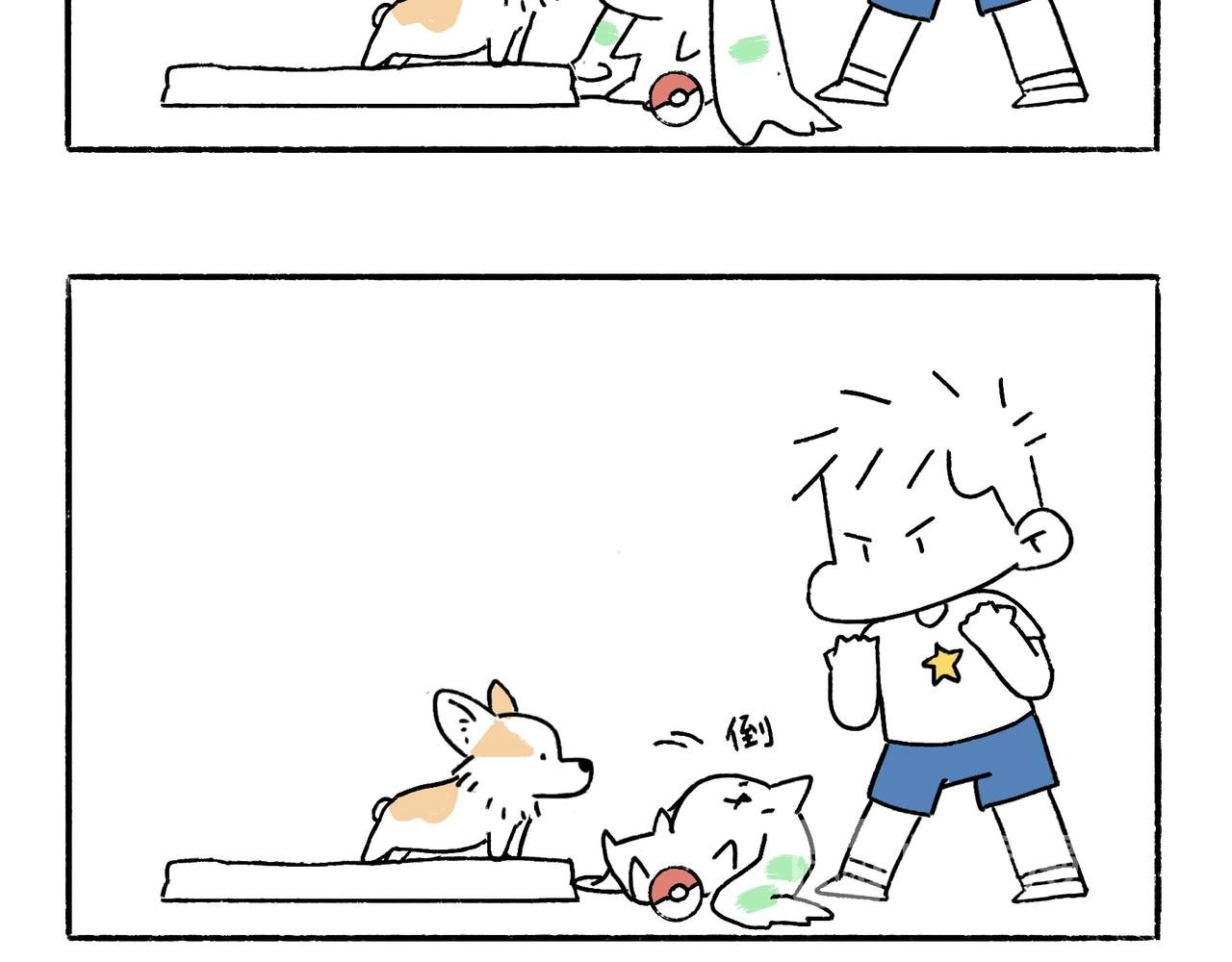 童趣