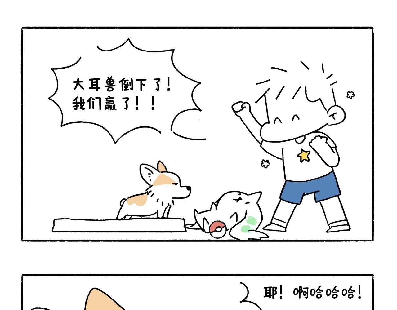 童趣