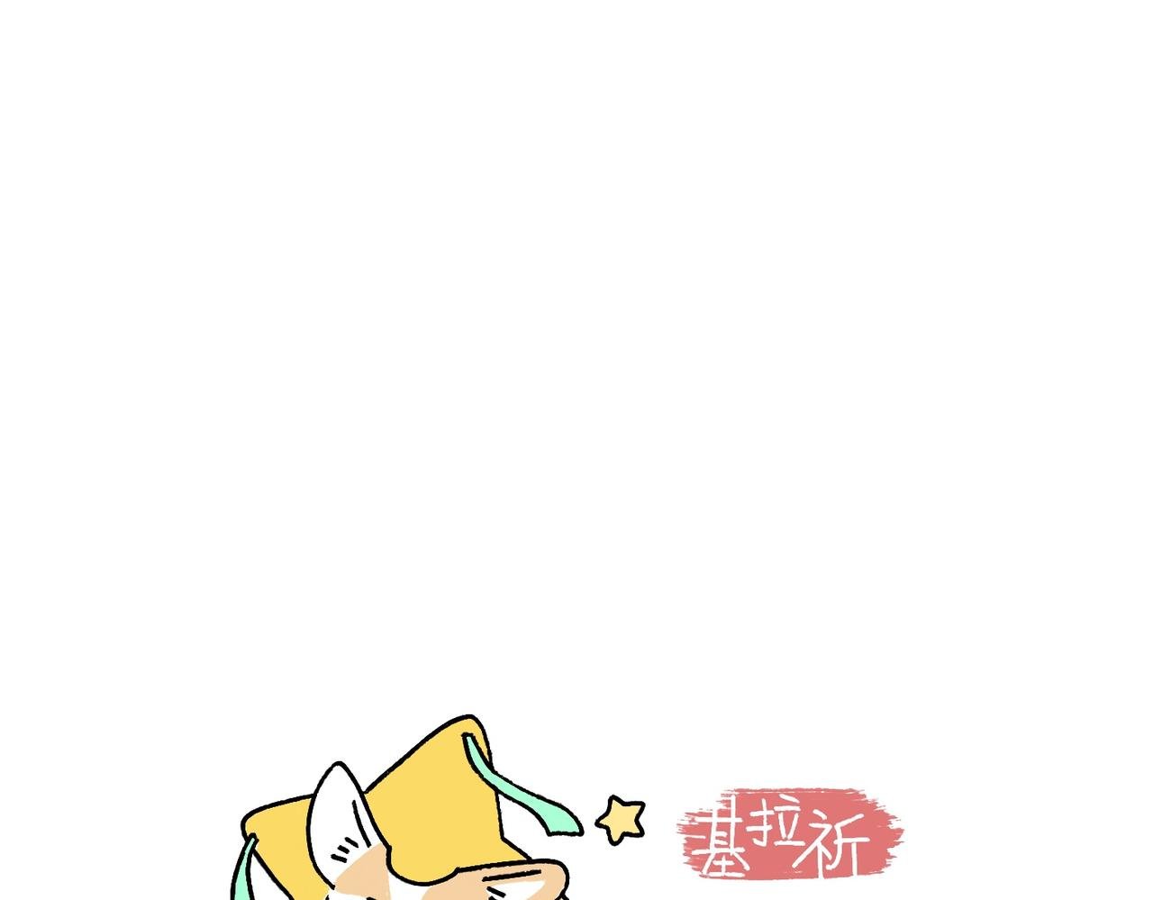 童趣