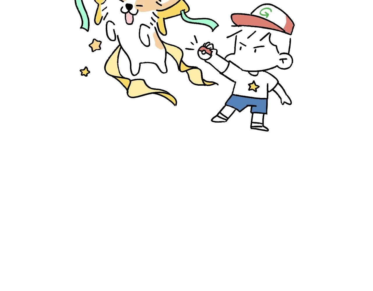 童趣