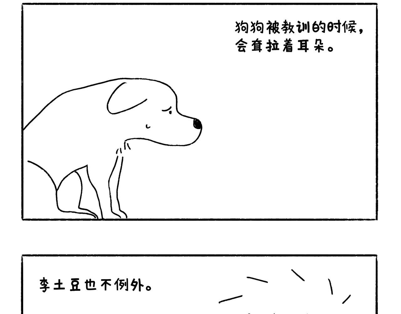 童趣