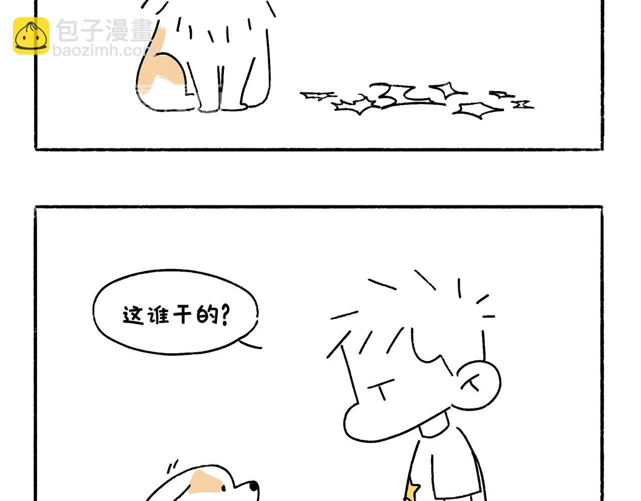 童趣