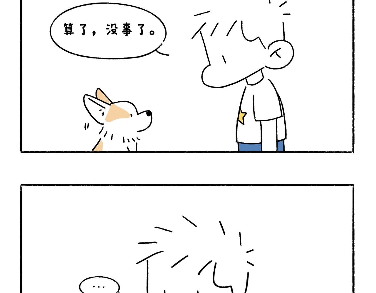 童趣