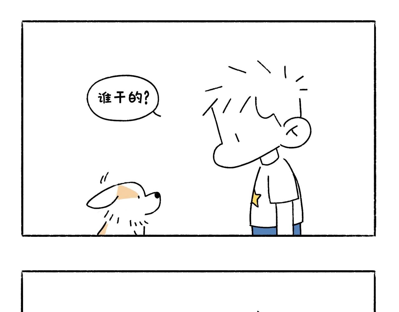 童趣