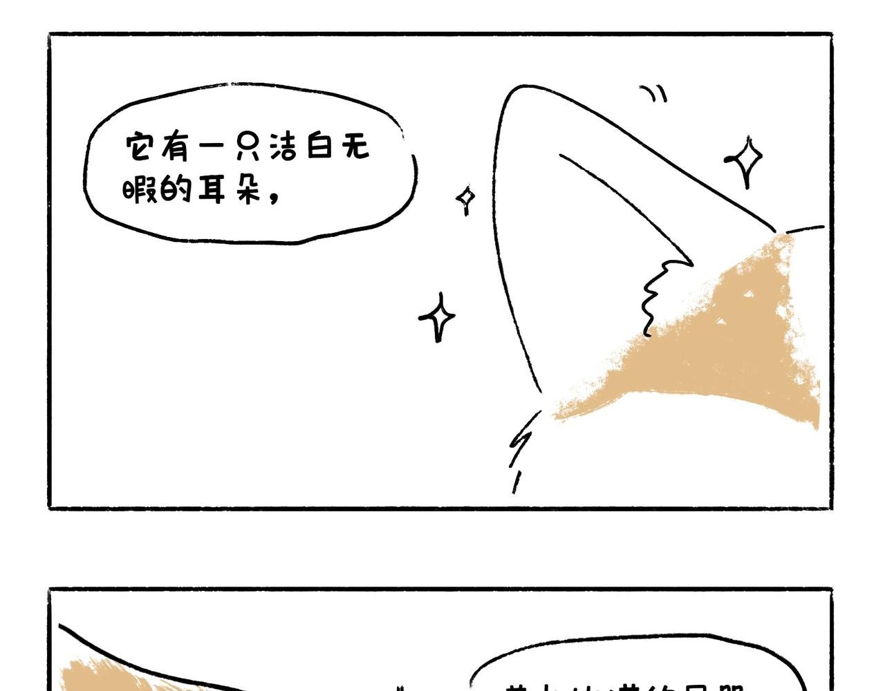 李土豆！就决定是你了！