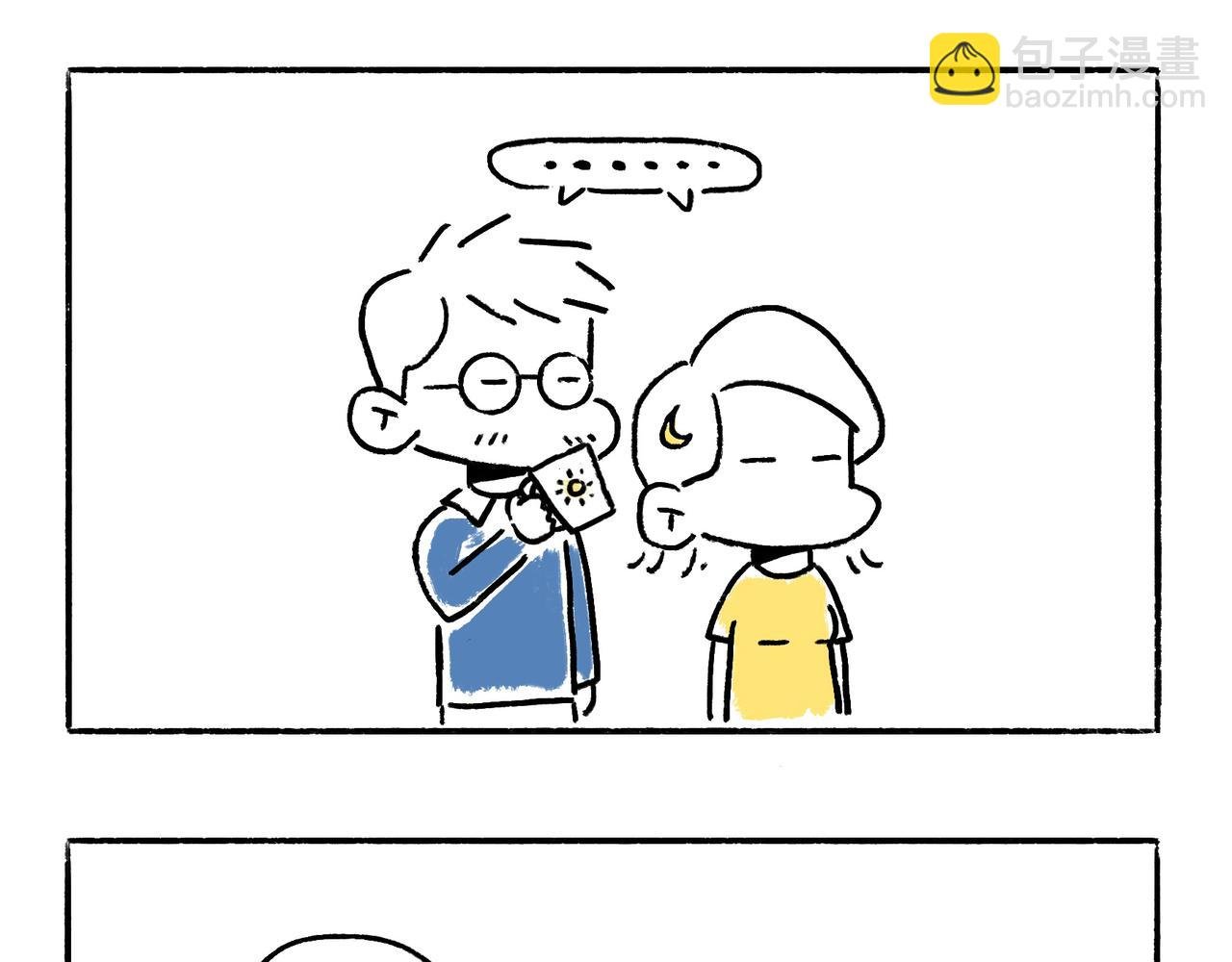 李土豆！就决定是你了！