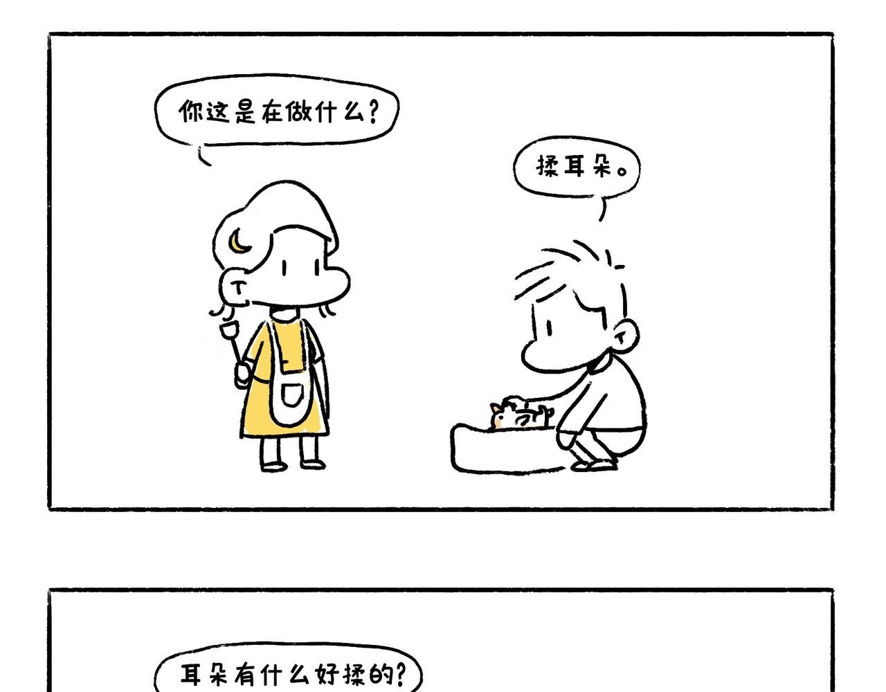 李土豆！就决定是你了！