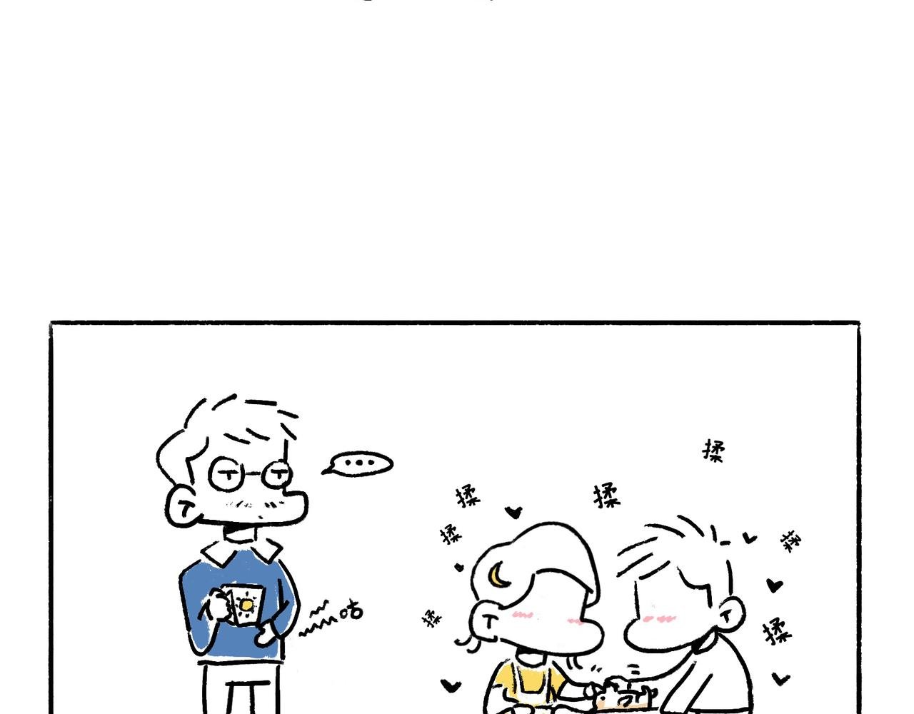李土豆！就决定是你了！