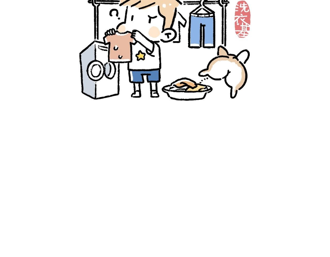 李土豆！就决定是你了！