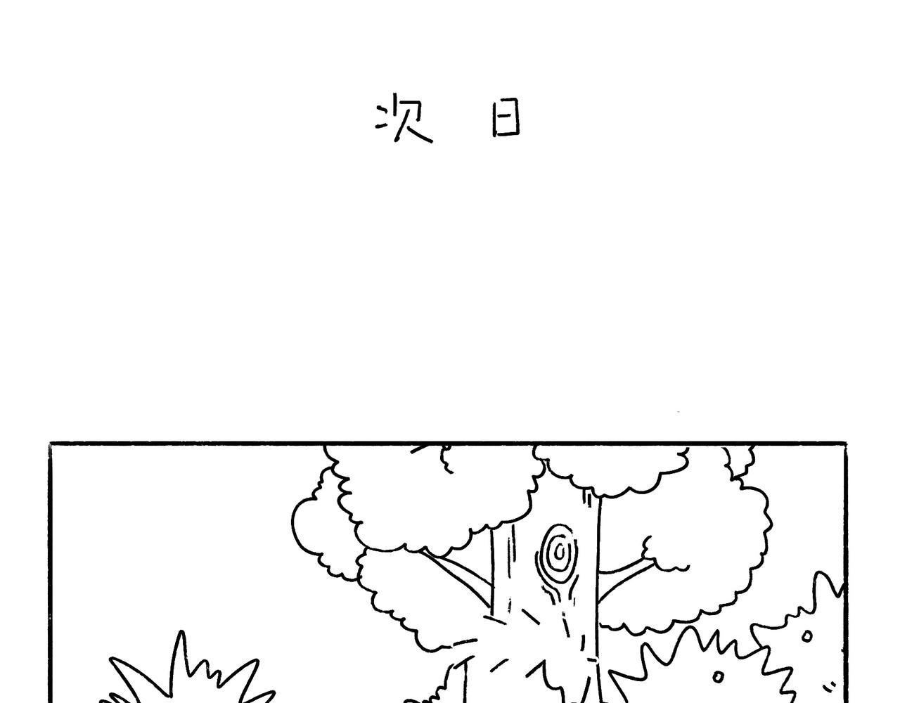 春天的小狗