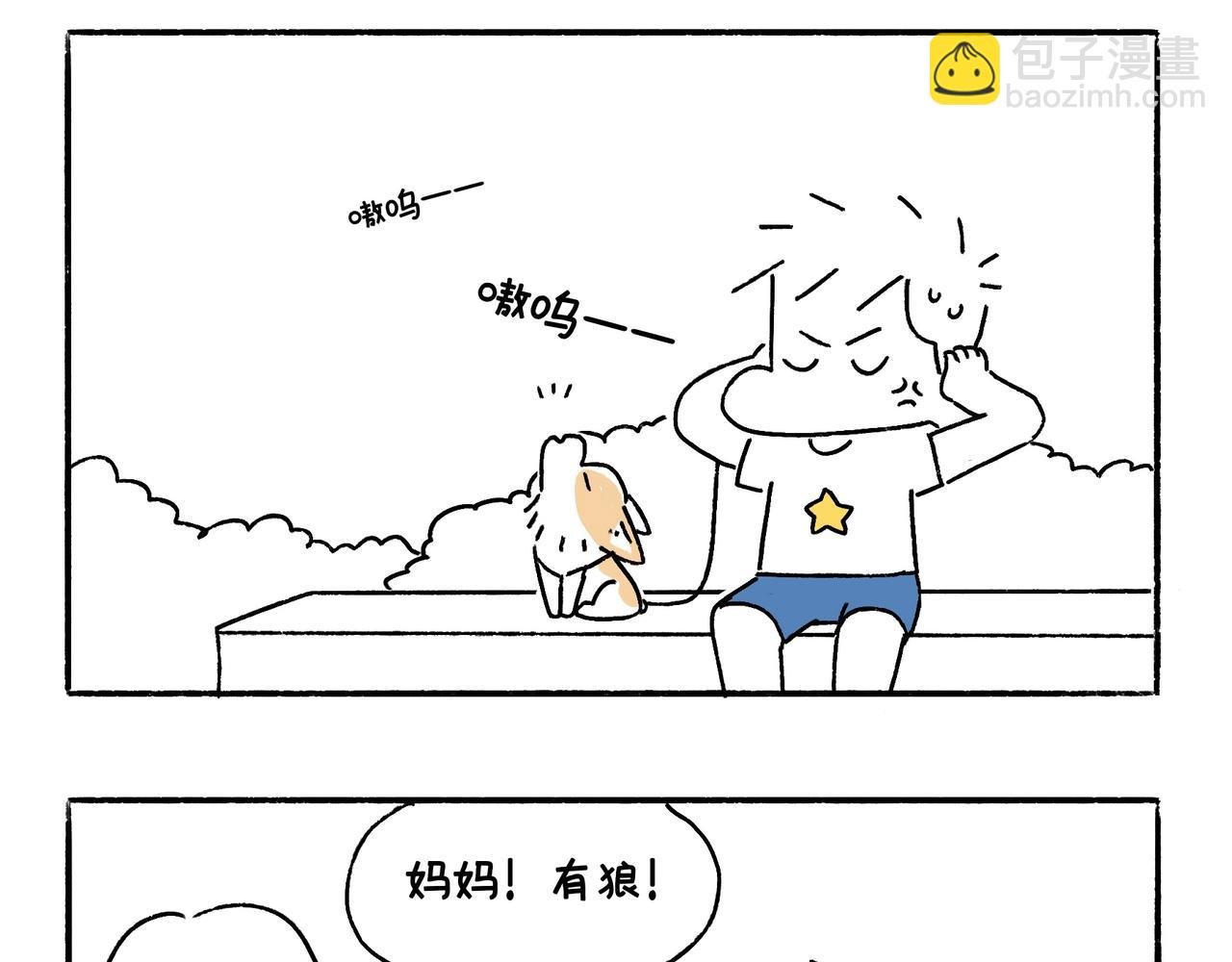 春天的小狗