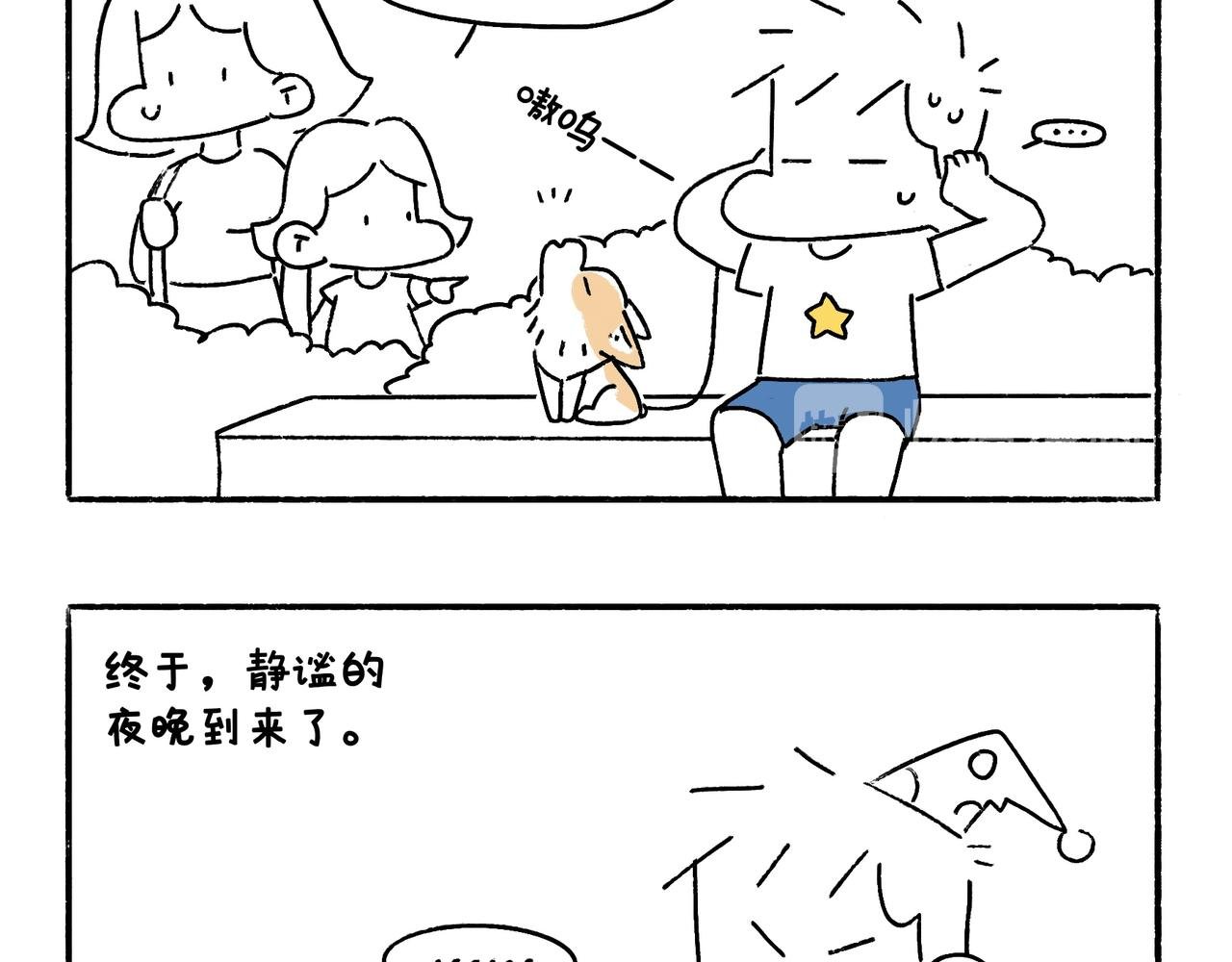 春天的小狗
