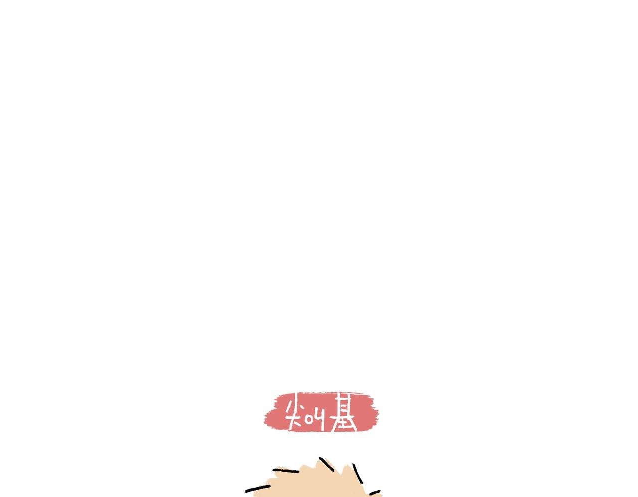 春天的小狗