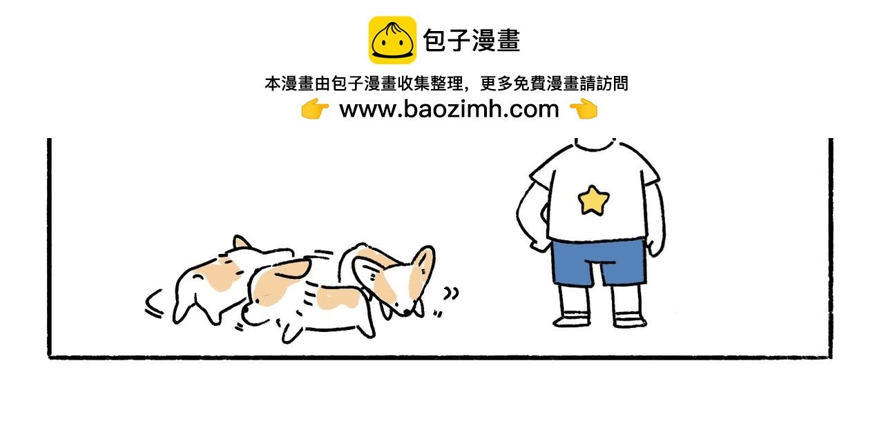 风水宝地 装死游戏