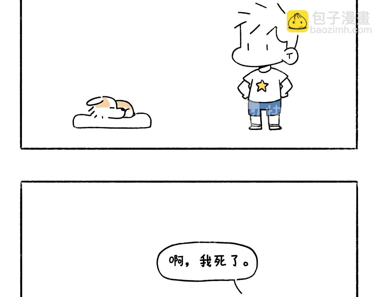 风水宝地 装死游戏