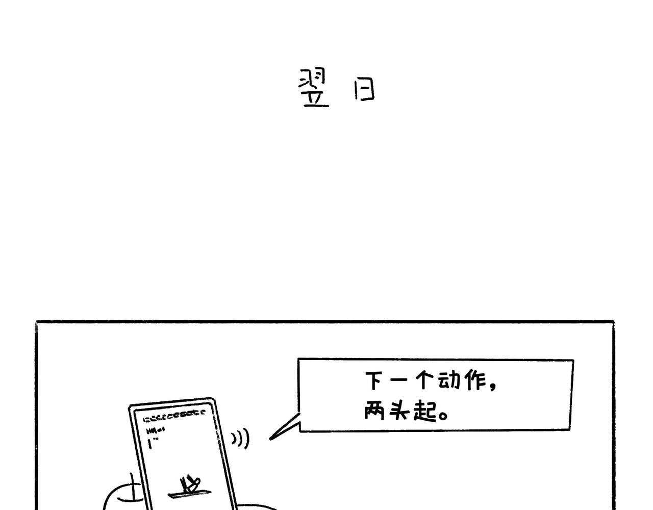 风水宝地 装死游戏