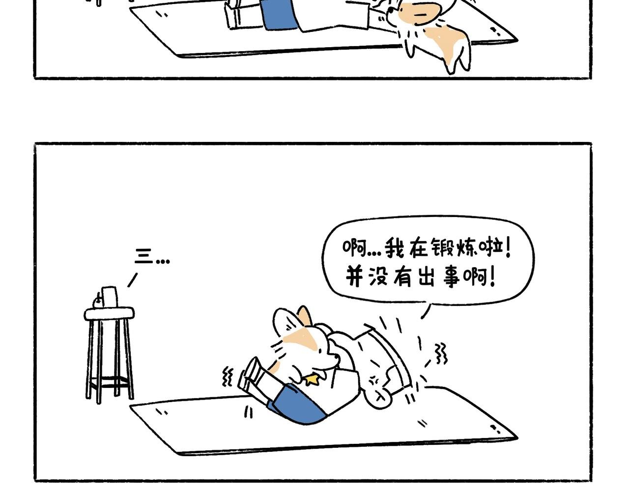 风水宝地 装死游戏