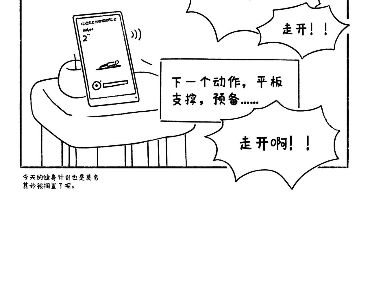 风水宝地 装死游戏